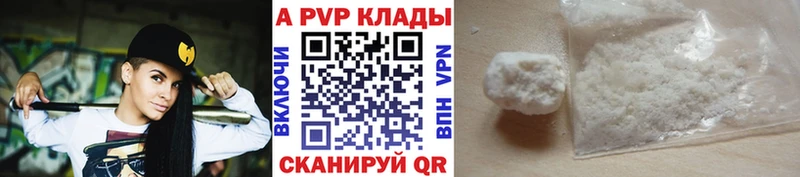 A-PVP мука  мега ссылка  Сычёвка 