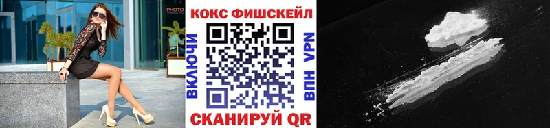 КОКАИН Columbia  как найти закладки  Сычёвка 