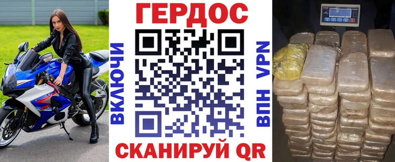 Героин белый  Сычёвка 