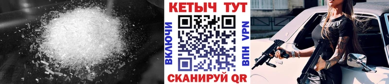 КЕТАМИН ketamine  Сычёвка 
