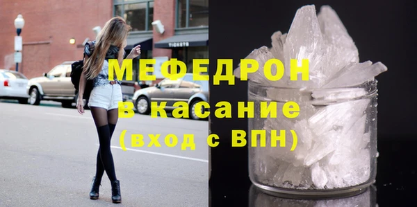COCAINE Абаза