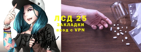 COCAINE Абаза