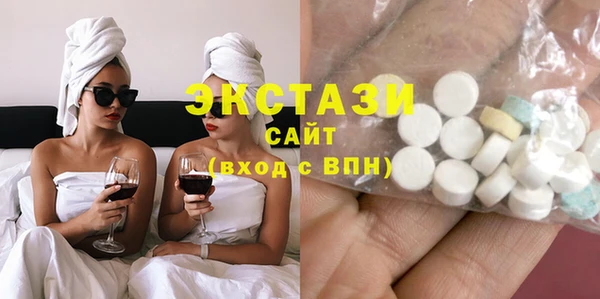 COCAINE Абаза