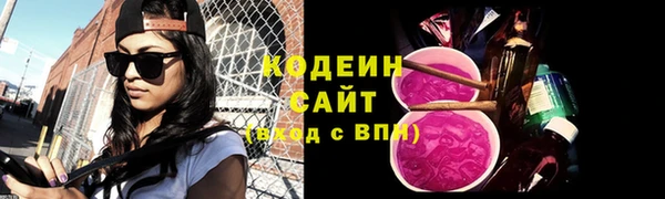 стаф Надым