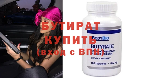 стаф Надым