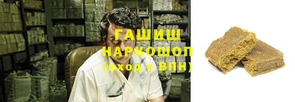 COCAINE Абаза