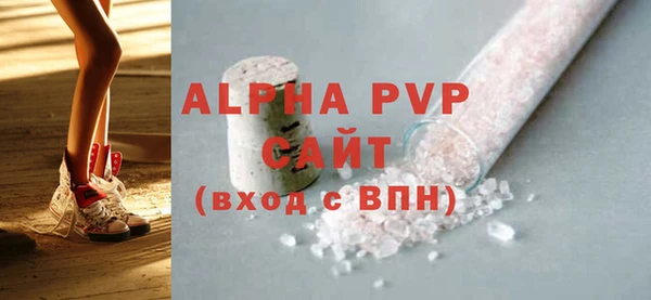 стаф Наволоки