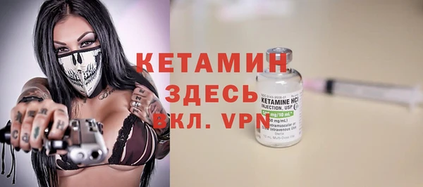 COCAINE Абаза