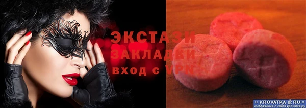 COCAINE Абаза