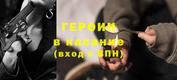 гашиш Абинск