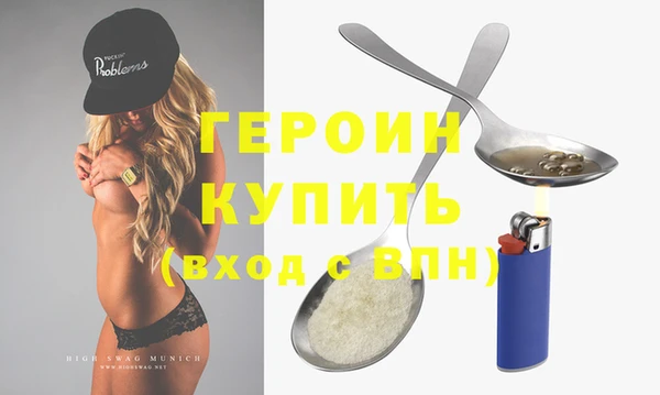 COCAINE Абаза