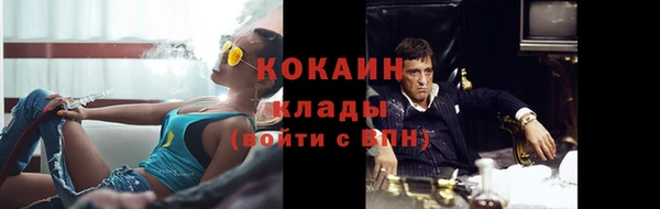 стаф Наволоки