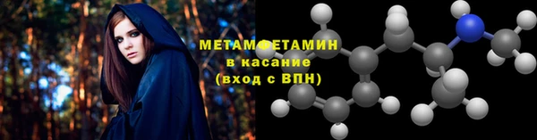 стаф Надым