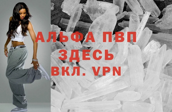 COCAINE Абаза