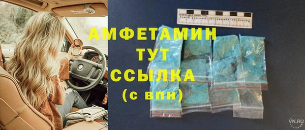 гашиш Абинск