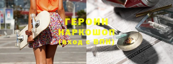 гашиш Абинск