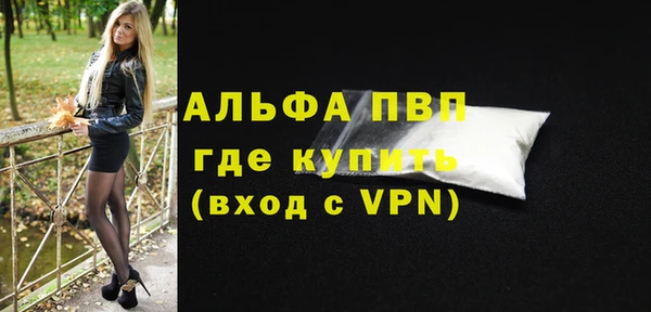 стаф Наволоки