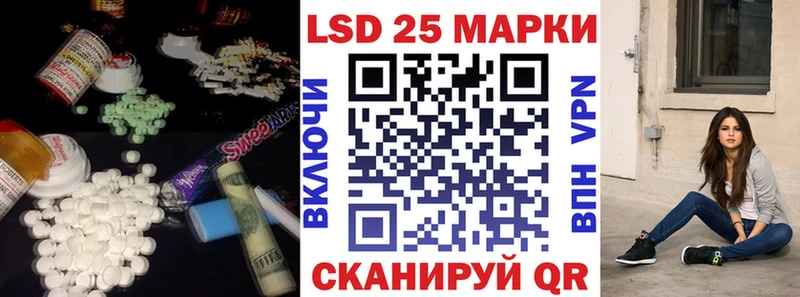 Лсд 25 экстази кислота  Сычёвка 