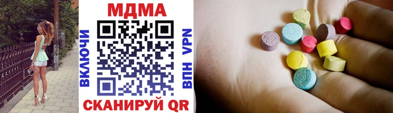 нарко площадка какой сайт  Сычёвка  MDMA Molly 