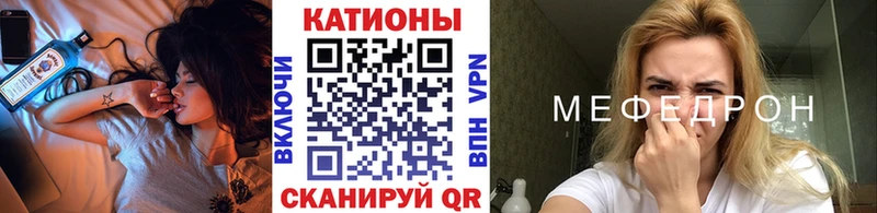 где можно купить   Сычёвка  МЕФ мяу мяу 