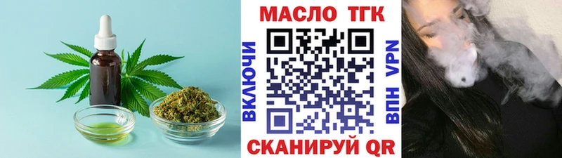 как найти   Сычёвка  ТГК вейп 