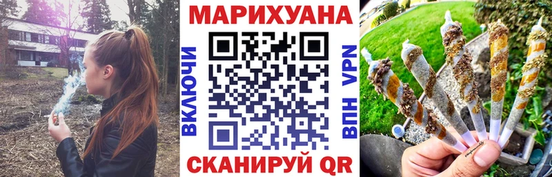 купить  цена  Сычёвка  МАРИХУАНА тримм 
